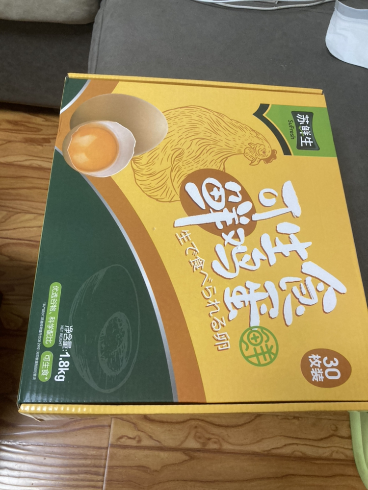 苏鲜生 [苏宁自有品牌]可生食鲜鸡蛋1.8kg(30枚)晒单图