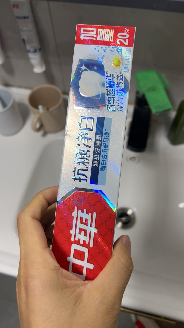 中华抗糖牙膏130g*2支 含氟 缓解牙龈出血 减少牙菌斑 净白130g+修护牙釉质130g晒单图
