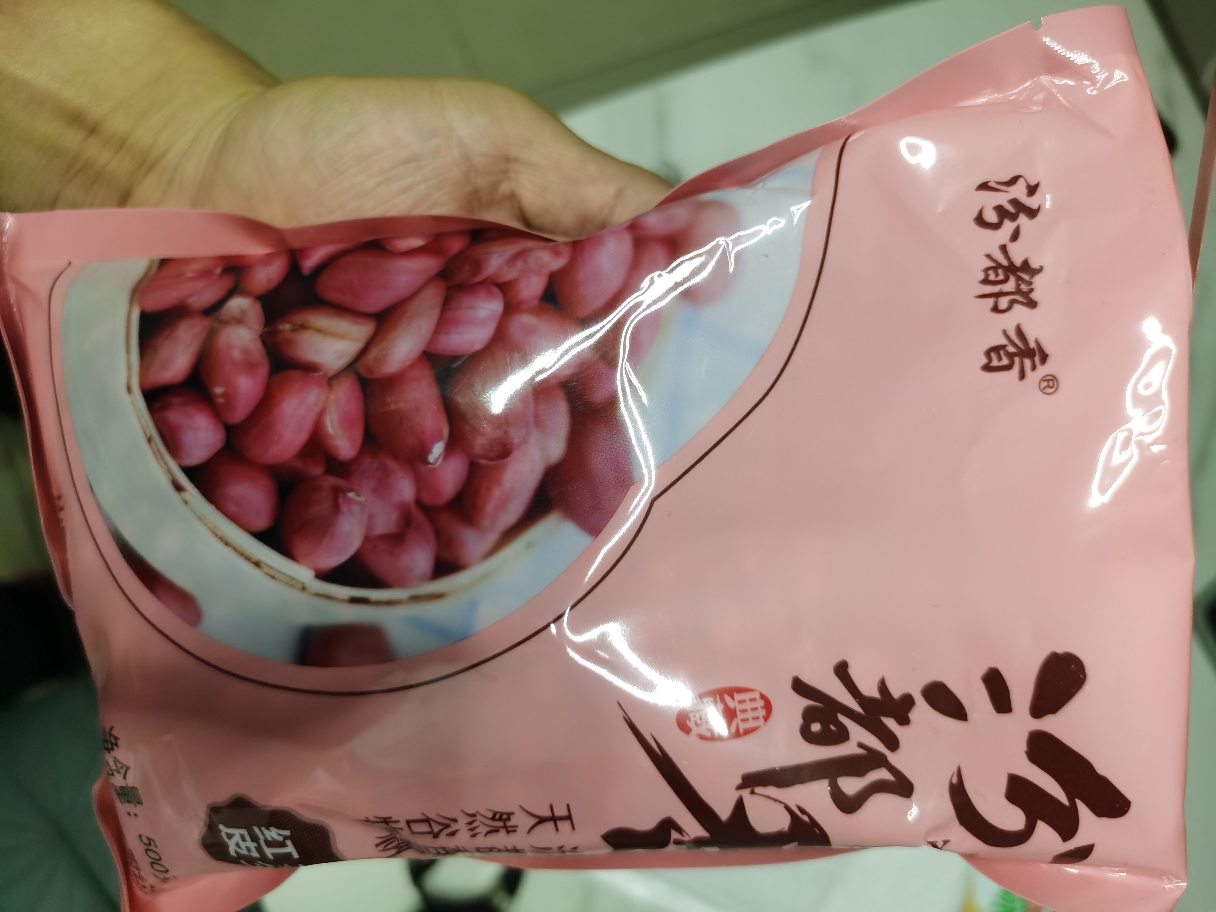 汾都香袋装红皮花生生花生花生仁花生粒500g*1袋晒单图