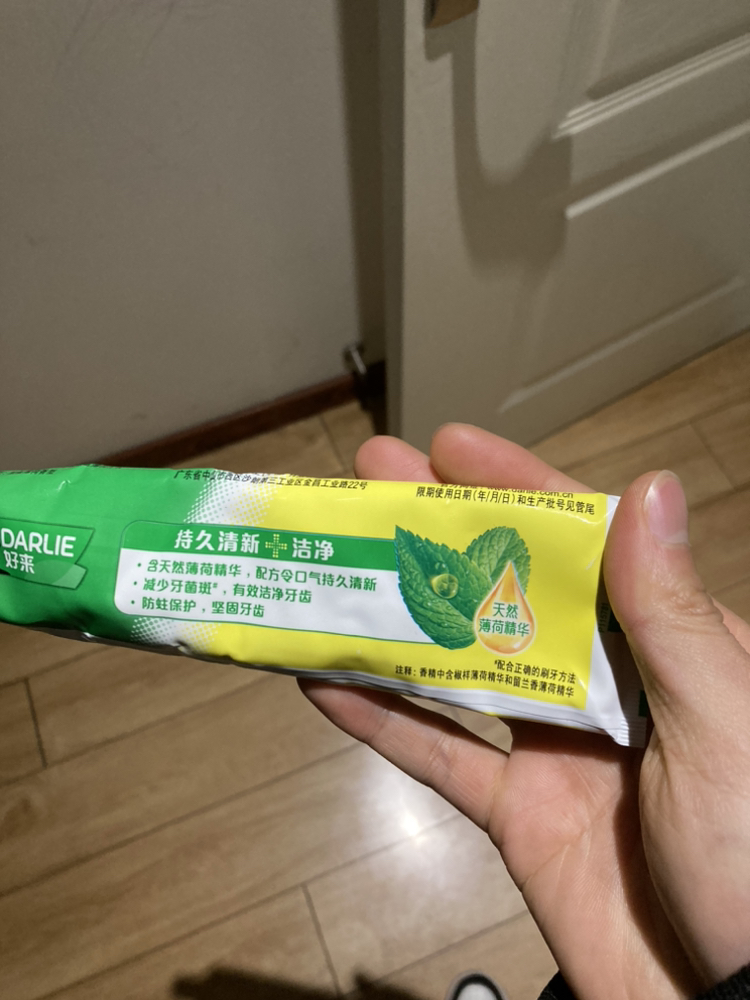 DARLIE好来(原黑人)双重薄荷牙膏家庭旅行装225g 清新口气 防蛀固齿晒单图