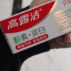 高露洁天然酵素美白牙膏清除牙垢水果味护龈清新口气亮白牙齿-沁爽白桃120g晒单图