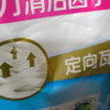 超能洗衣液袋装1kg袋装香味持久深层去污家庭装家用补充装晒单图