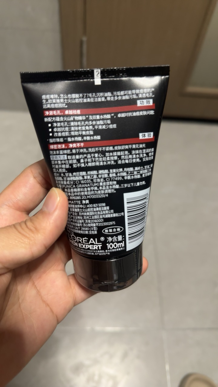 [顺丰]欧莱雅(LOREAL)男士火山岩控油清痘洁面膏100ml 洁面膏/霜 洗面奶 洁面乳 L'OREAL晒单图