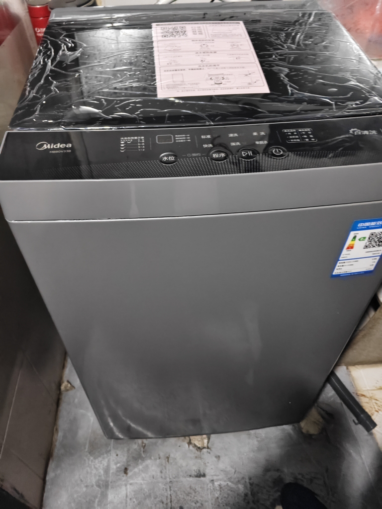 美的(Midea)波轮洗衣机全自动 8公斤KG大容量内桶家用租房宿舍神器 MB80V33B 洗衣机小型晒单图