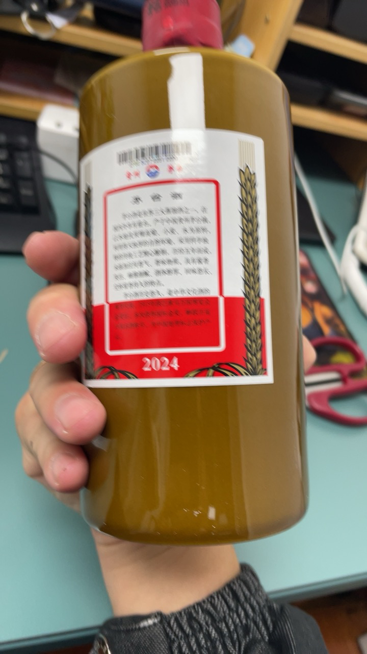 53%vol 500ml 贵州茅台酒(精品)酱香型白酒晒单图