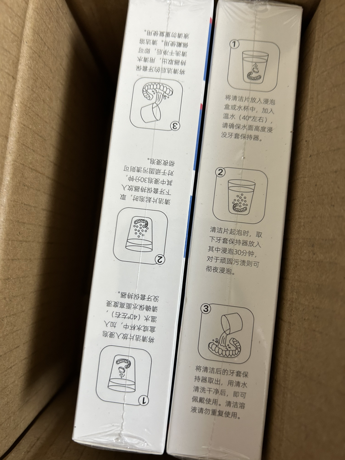 小鹿妈妈正畸假牙保持器清洁片隐形牙套清洁牙齿泡腾片义齿清洗晒单图