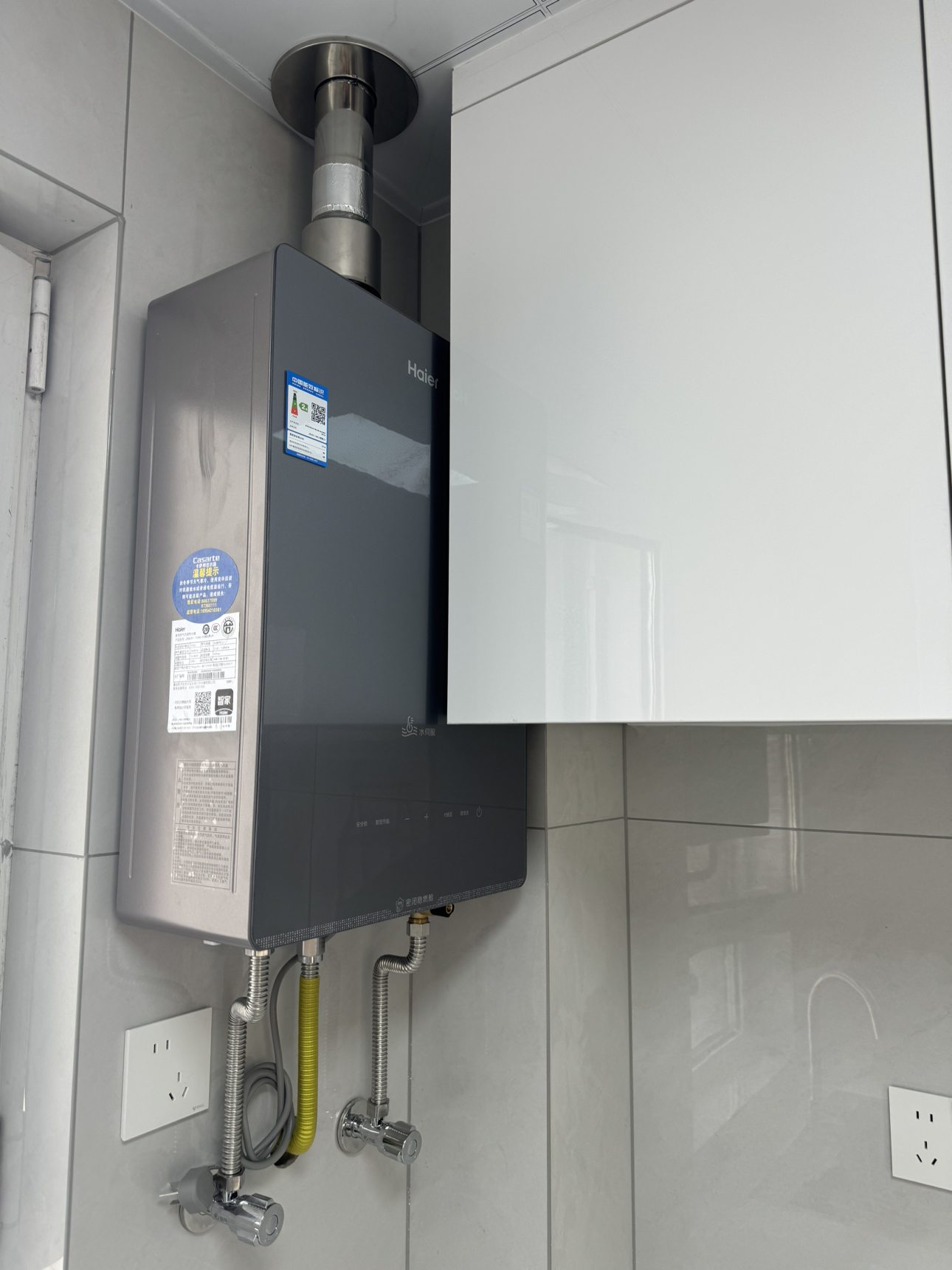 海尔(Haier)16升燃气热水器天然气JSQ31-16KL5锦绣U1 水伺服恒温 密闭稳燃舱 彩晶全面屏 WIFI控制晒单图