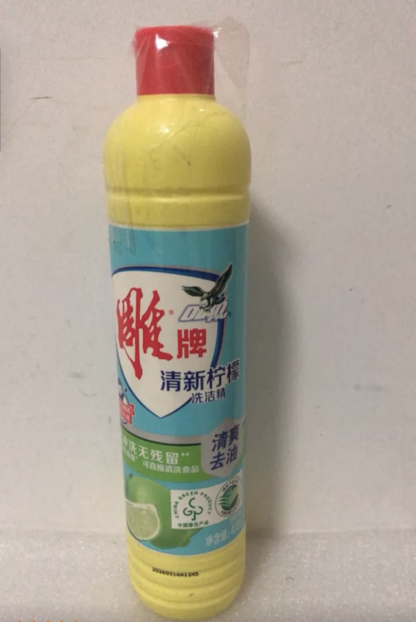 雕牌清新柠檬洗洁精408g瓶装家庭装家用小瓶洗涤灵洗碗液便携装厨房果蔬用晒单图