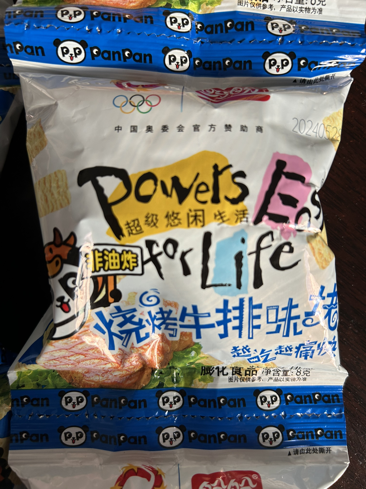 盼盼麦香鸡味块8g*15包随机口味薯片膨化零食小吃好吃的休闲食品批发散装晒单图