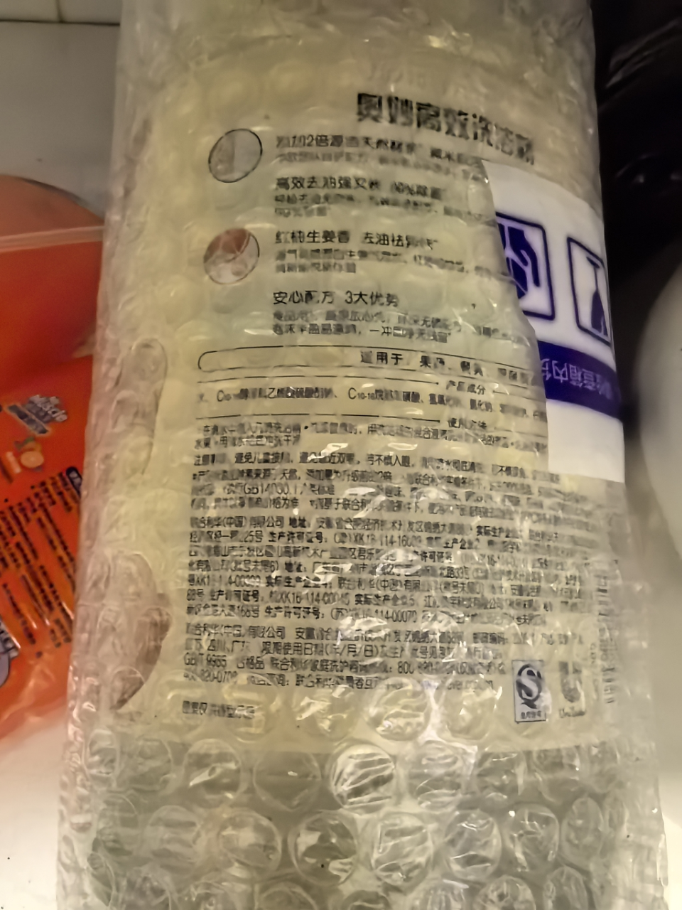 奥妙(OMO)洗洁精柠檬去油1.49kg 去油污高效家用厨房洗涤剂果蔬餐具晒单图