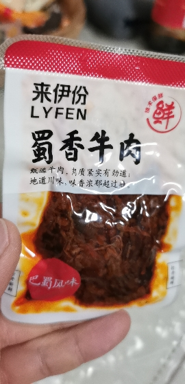 来伊份蜀香牛肉香辣味80g熟食肉干手撕牛肉干办公室休闲零食 即食小吃来一份晒单图