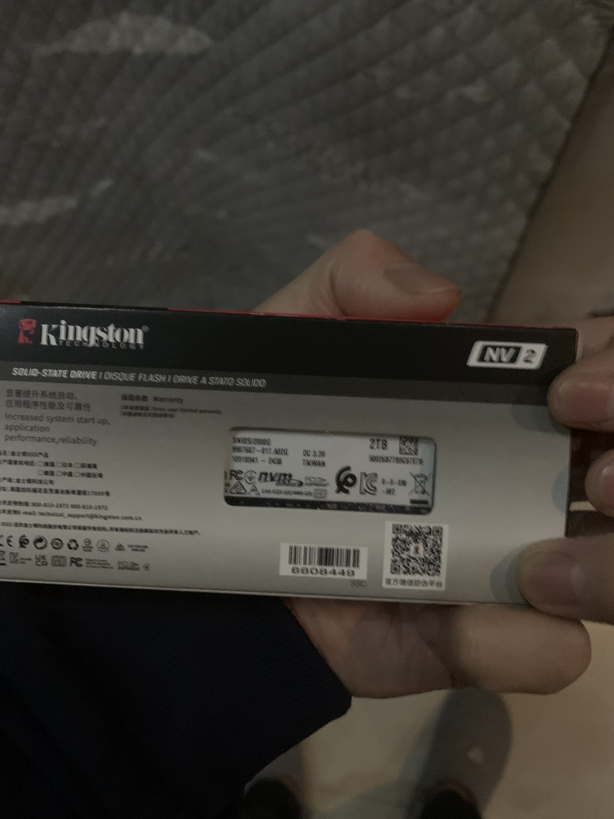 NV2 2TB固态盘台式电脑游戏升级固态盘游戏硬盘加速盘晒单图