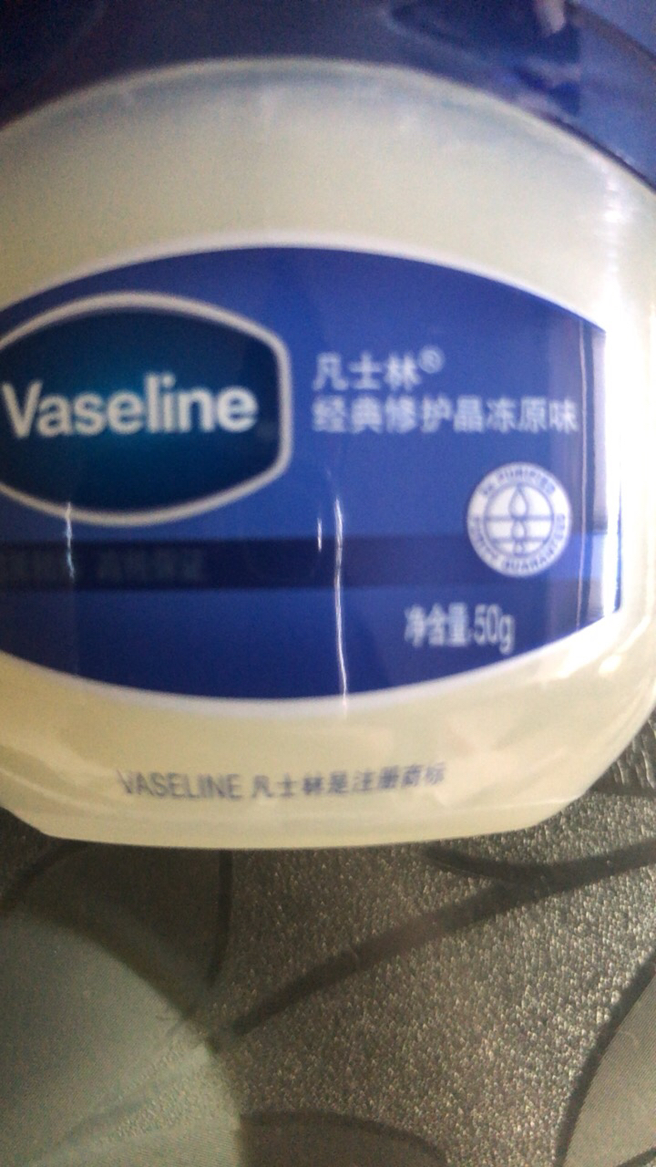 凡士林(Vaseline)经典修护晶冻保湿滋润改善脚后跟干裂固体香膏50g晒单图