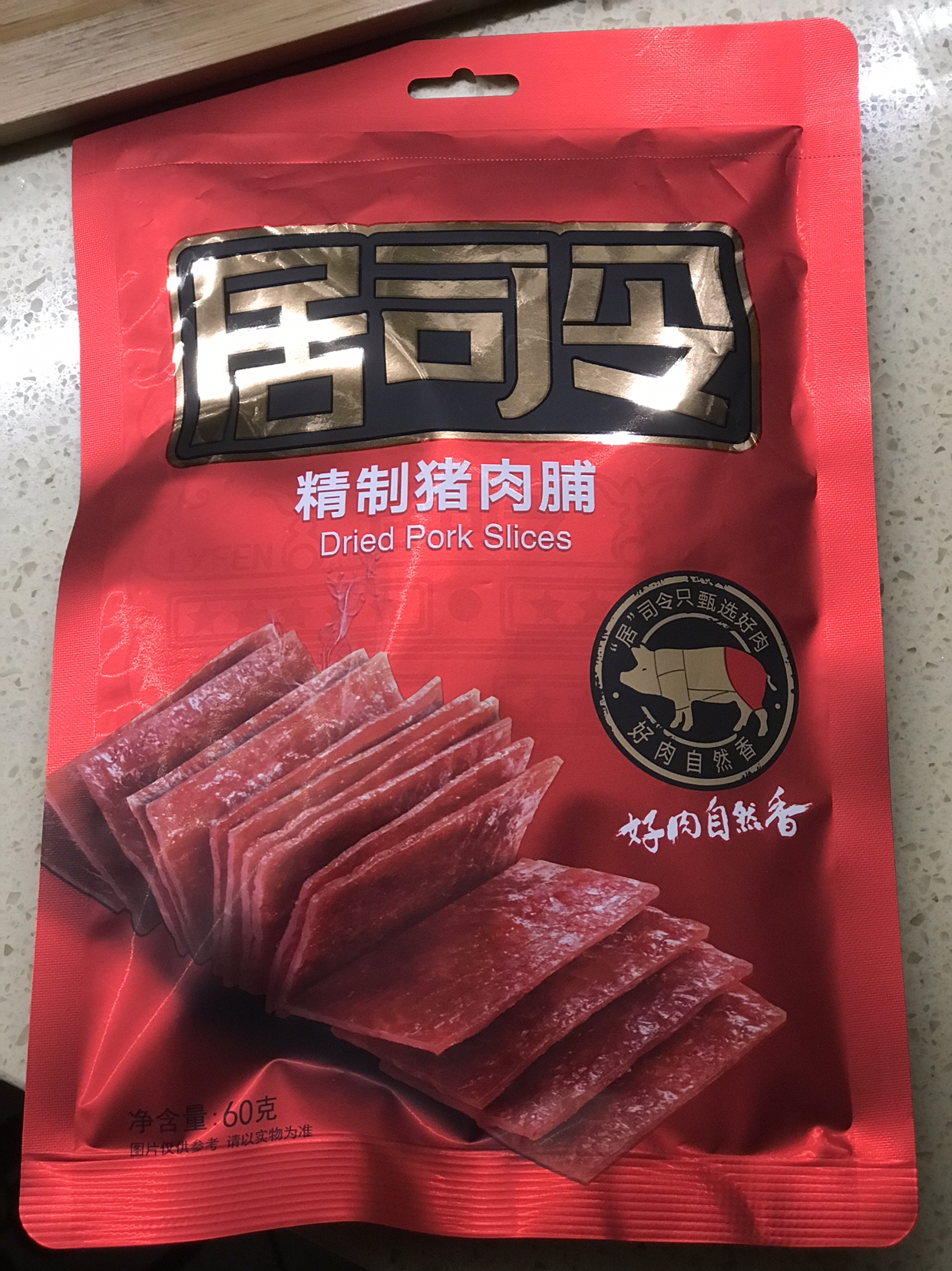 来伊份 居司令精制猪肉脯60g 装休闲零食小吃猪肉干肉脯靖江特产晒单图