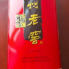 泸州老窖 六年窖头曲 52度 500ml 浓香型白酒 单瓶装晒单图