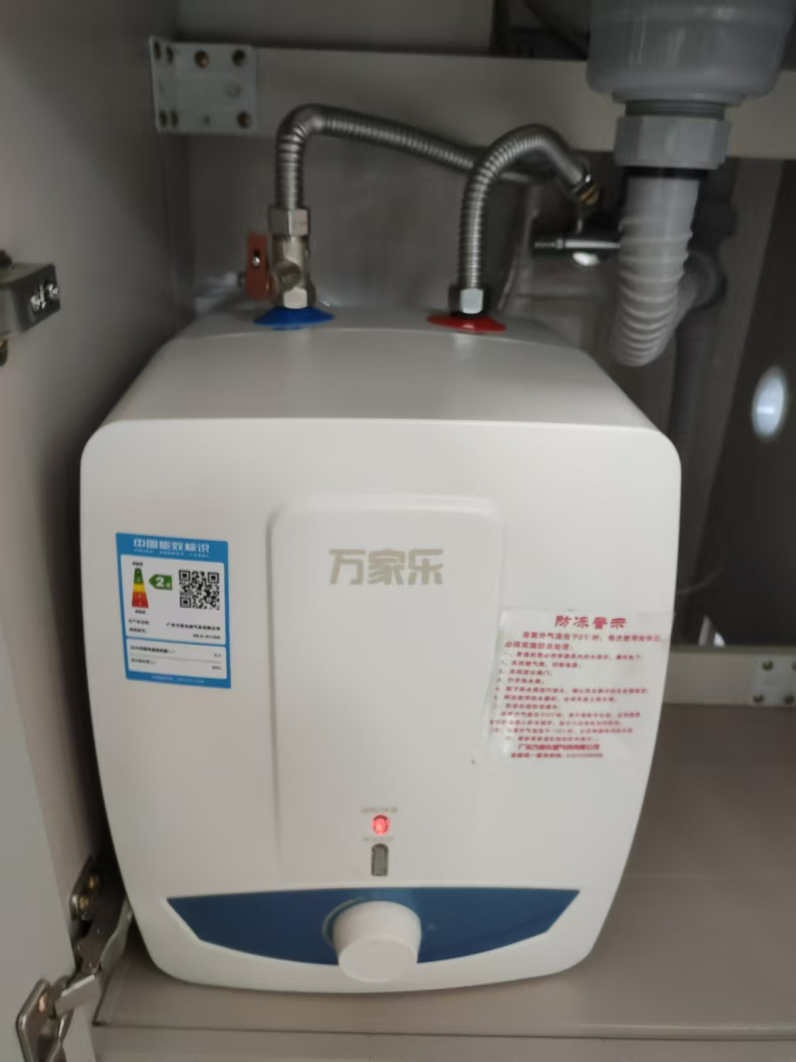 万家乐 6.5升热水器电热水器 上出水热水器电热小厨宝 D6.5-S11AS晒单图