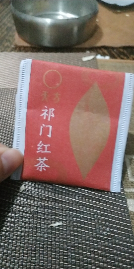 [中华特色]池州馆 天方祁门红茶 135g/袋装 宾馆饭店小茶包 袋泡茶 小袋泡内含75小包 安徽天方茶叶 华东晒单图