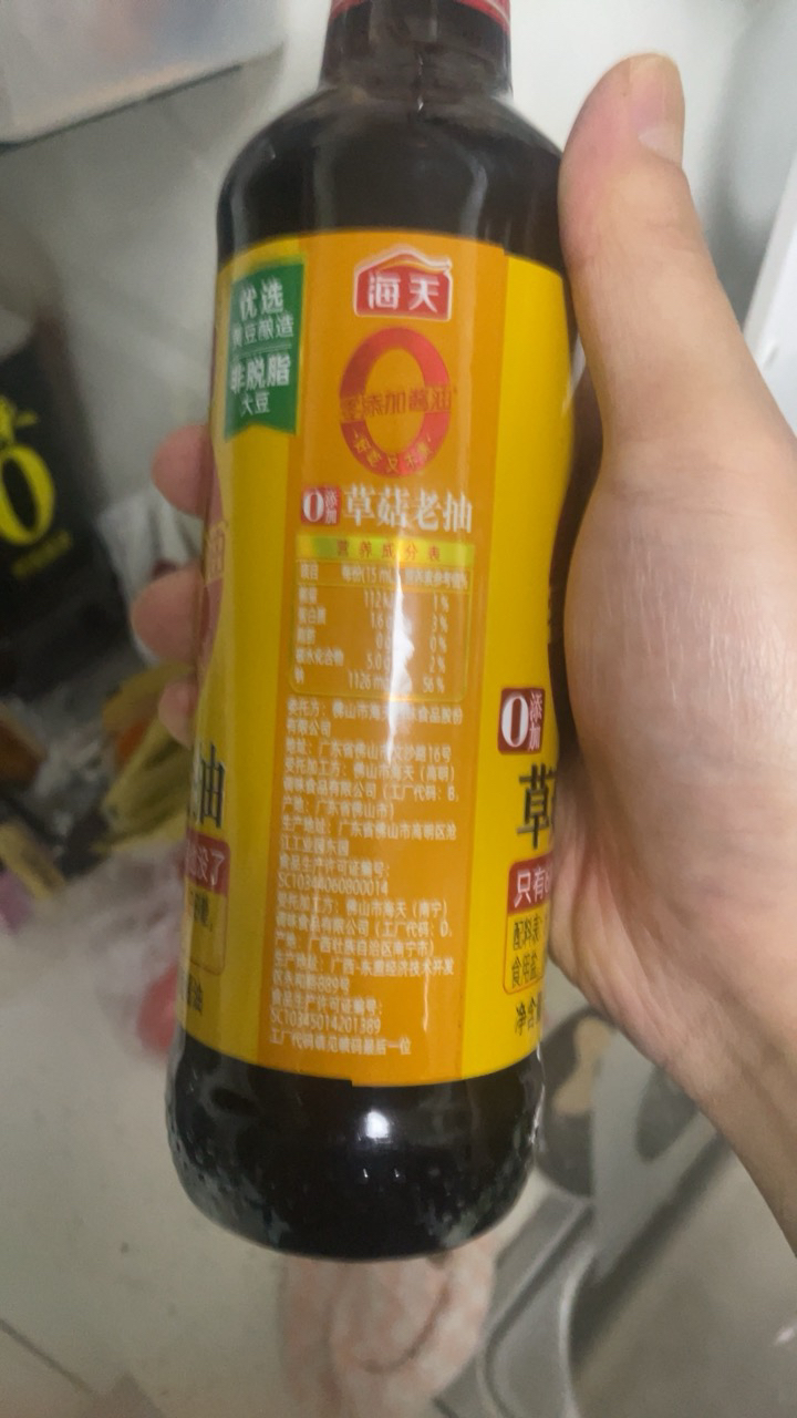 海天0添加草菇老抽500mL*2 PET装家用酿造一级酱油卤味红烧调料晒单图