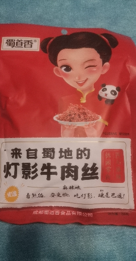 蜀道香 灯影牛肉丝88g*3袋 牛肉丝休闲零食晒单图