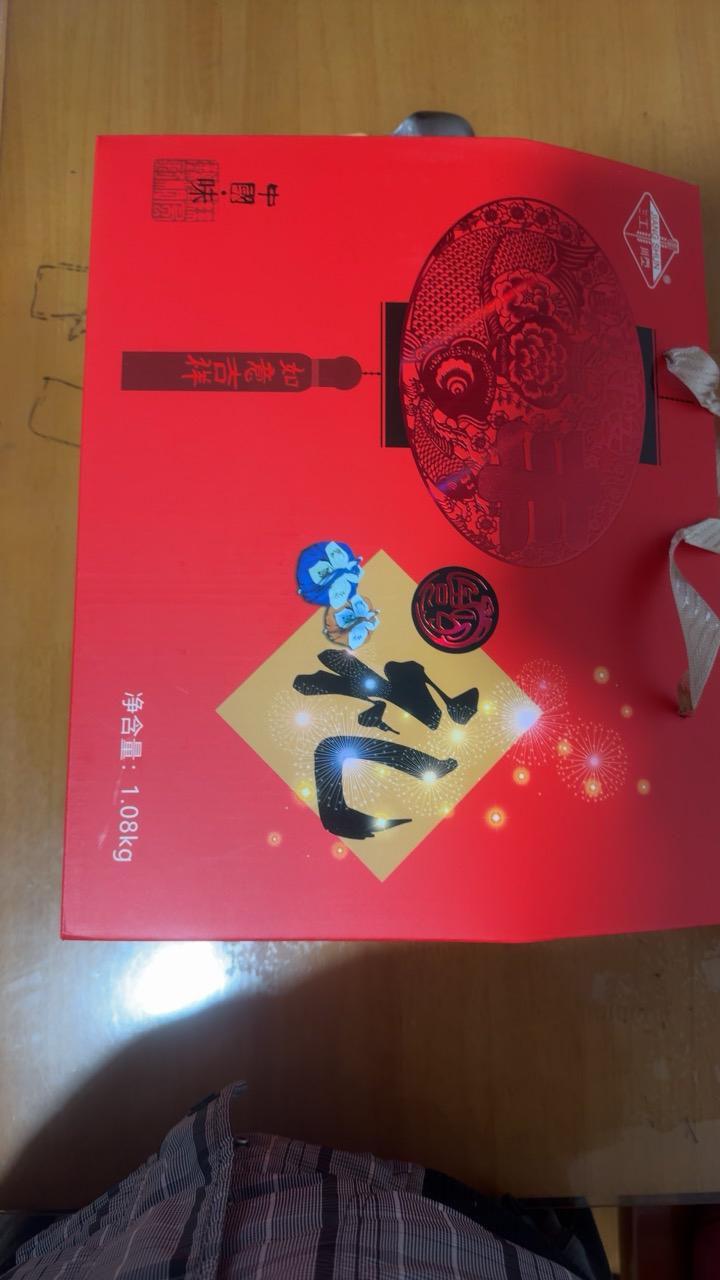 丹麦曲奇饼干独立包装食品零食礼盒大礼包回礼节日送礼盒1080克/盒晒单图