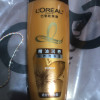 欧莱雅(L'OREAL)精油润养洗发露200ml(干性发质)(新旧包装随机发)晒单图