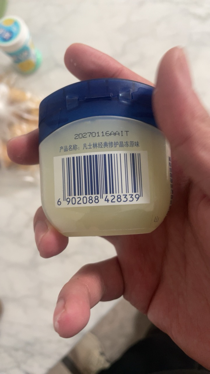 凡士林(Vaseline)经典修护晶冻保湿滋润改善脚后跟干裂固体香膏50g晒单图
