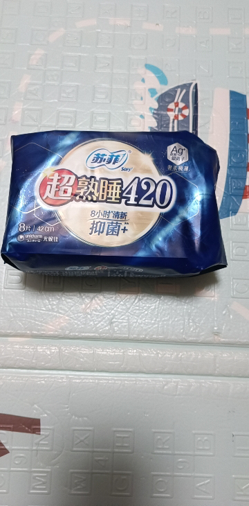 苏菲Sofy 乳木果超熟睡超薄夜用卫生巾420mm 8片 多重透气量多瞬吸安睡姨妈巾晒单图