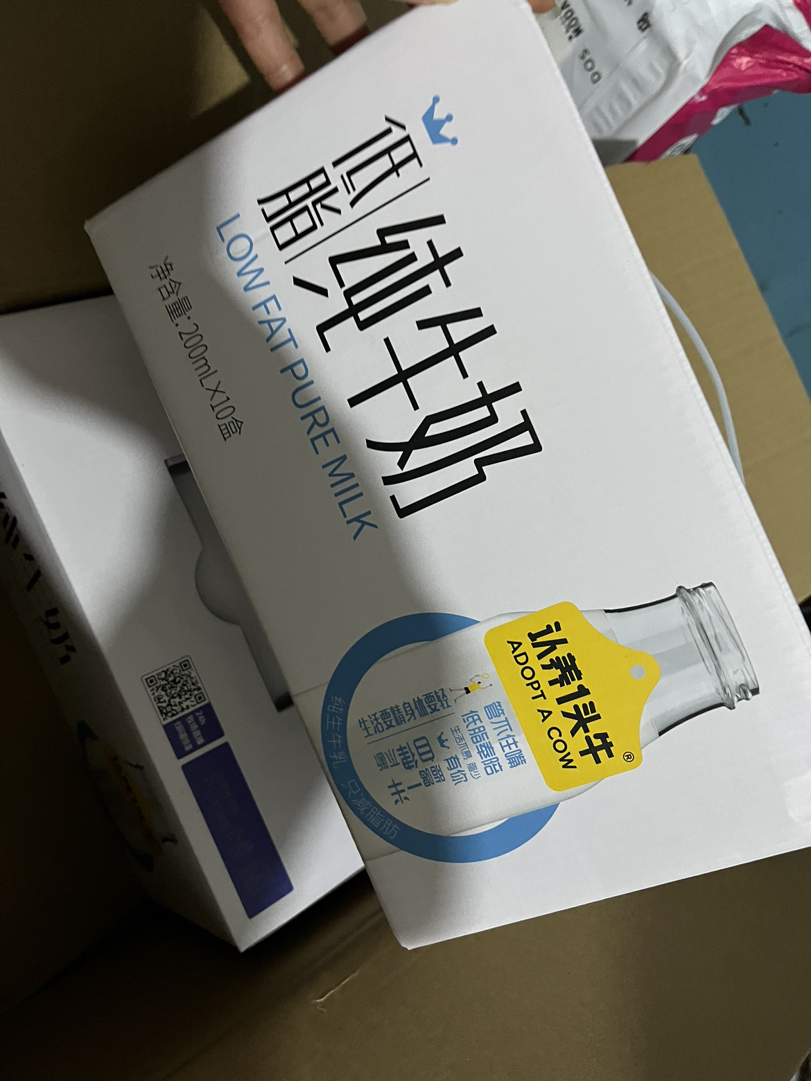 认养一头牛低脂牛奶200ml*10盒*3箱学生早餐奶 减脂不减味晒单图