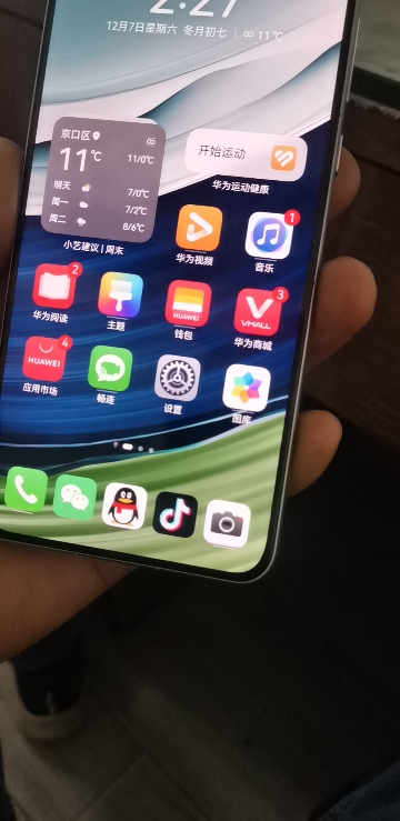 华为/HUAWEI Mate 60 12GB+256GB 白沙银 移动联通电信全网通智能旗舰手机晒单图