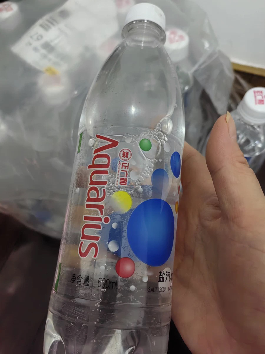 正广和盐汽水600ml*4瓶 夏日防暑降温上海盐气水饮料晒单图