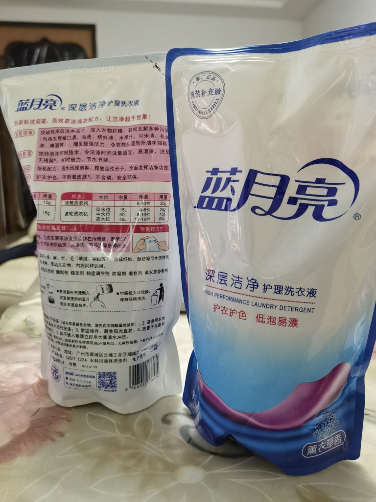 蓝月亮 深层洁净洗衣液补充装1kg*2袋 原液补充 强效去污 易漂清晒单图