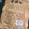 老街口 瓜子 焦糖味500g*1袋 坚果炒货 葵花籽 特产零食品批发晒单图