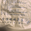 老街口 瓜子 焦糖味500g*1袋 坚果炒货 葵花籽 特产零食品批发晒单图
