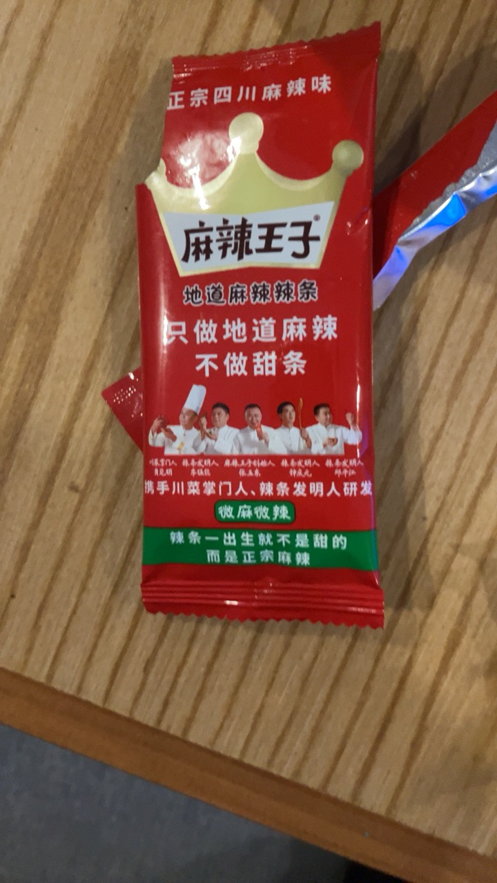 麻辣王子地道辣条(微麻微辣)73g*8晒单图