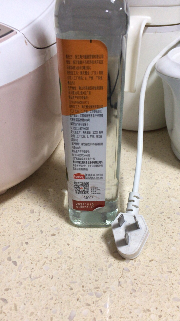 海天白醋450ml*1瓶酿造点蘸饺子炒菜凉拌家用调味品蘸料晒单图