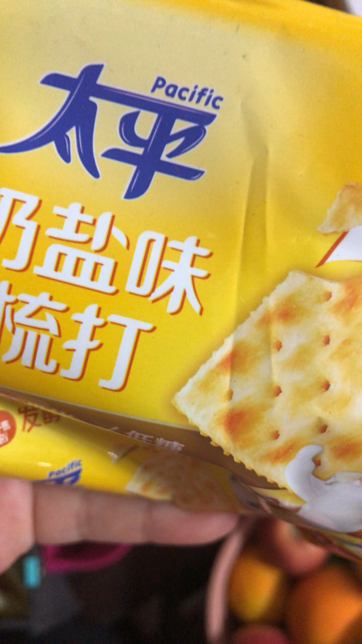 太平苏打饼干100g*1包梳打饼干早餐小零食休闲食品小吃( 奶盐味+海苔味+芝麻味+香葱味)晒单图