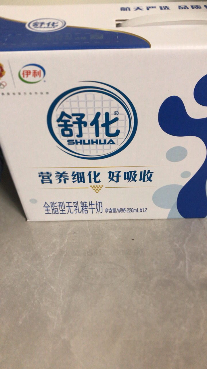 伊利 舒化牛奶全脂无乳糖型 220ml*12盒晒单图