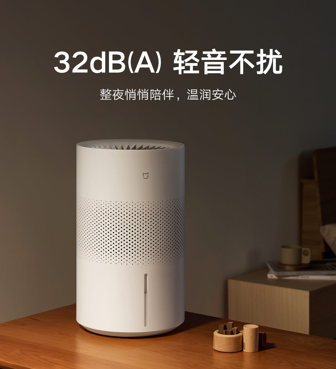 小米(MI)无雾加湿器3(400) 米家卧室空调家用办公室桌面立式空气净化迷你低噪空气加湿婴儿孕妇纯净式蒸发空调加湿器晒单图