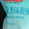 姚生记原香味青豆160克 香脆独立小包装休闲坚果零食品蔬果干 炒货烘干坚果健康孕妇儿童小零食晒单图