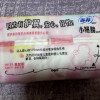 苏菲(SOFY)小翅膀无香棉柔护垫卫生巾(经期前后使用)175mm 18片晒单图