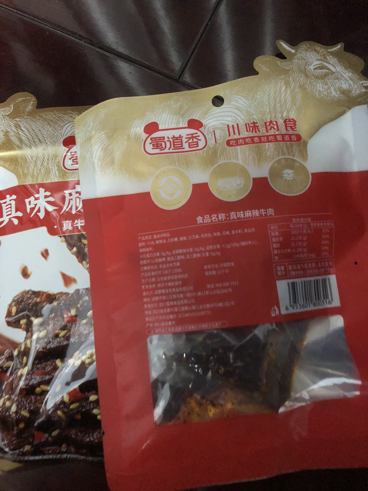 蜀道香 蜀味麻辣牛肉干100g*3袋 办公室牛肉零食晒单图