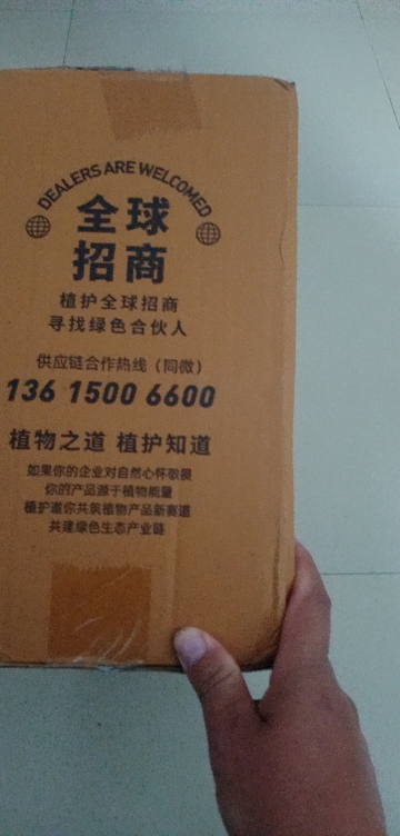 植护悦色大包抽纸亲肤纸面巾纸4层360张/包*20包爱马仕橙整箱晒单图