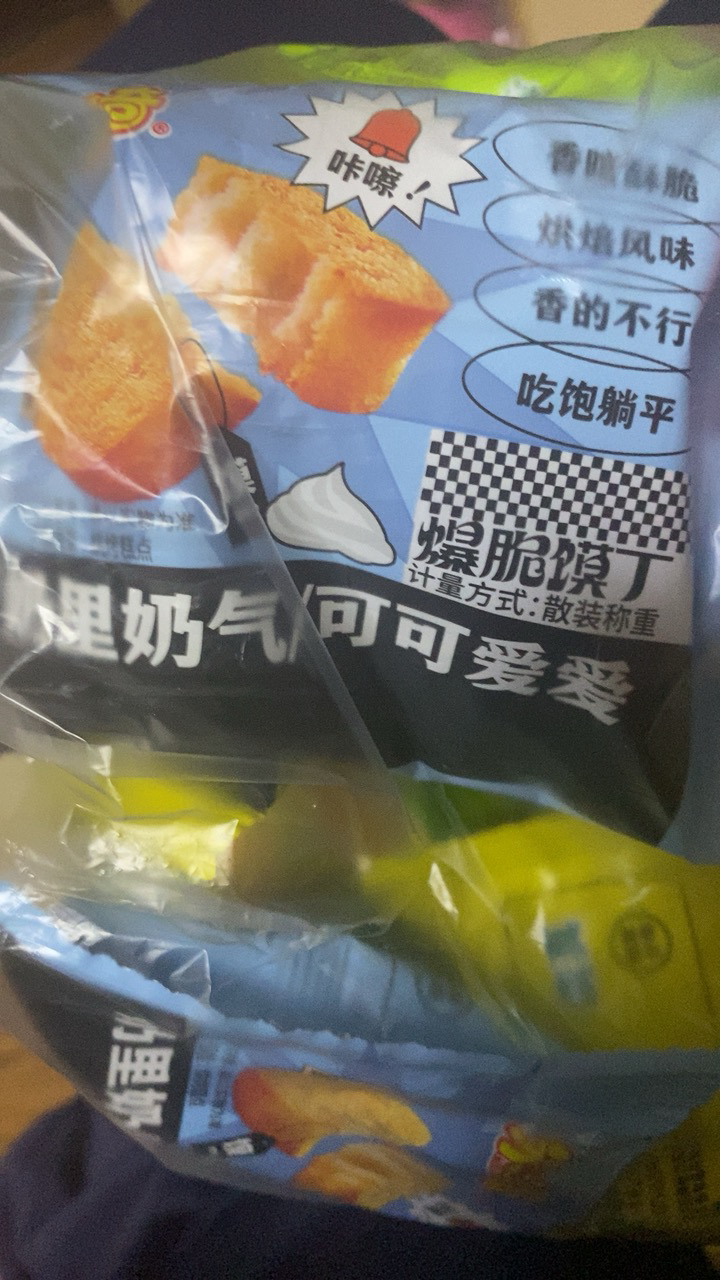 米多奇烤馍片馍丁约25g*30包馒头片早餐饼干食品馍香小趣混合装整箱零食 混合口味晒单图