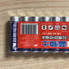 双鹿电池蓝骑士碳性5号8粒 五号干电池AA遥控器玩具钟表用正品空调电视话筒遥控汽车挂闹钟小电池1.5V晒单图