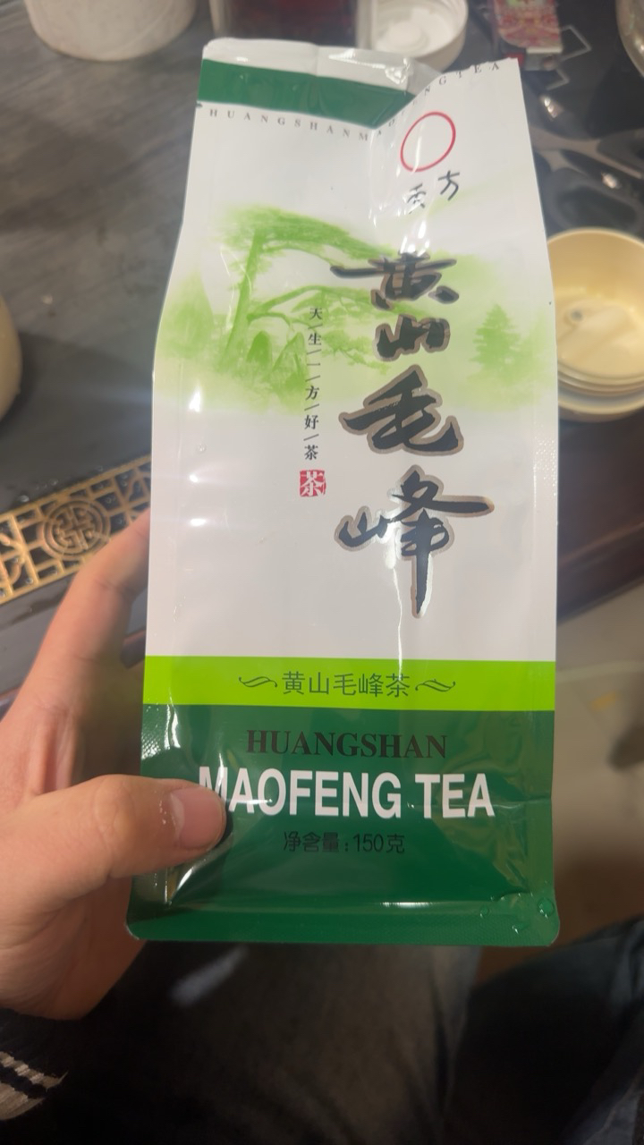 新茶春茶安徽天方茶叶150g/袋装黄山毛峰 雨前黄山毛峰绿茶晒单图