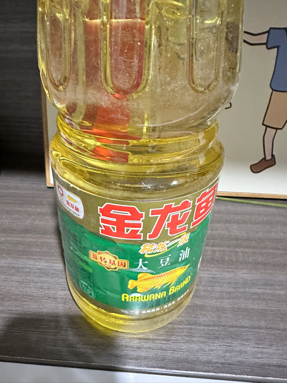 金龙鱼优选一级大豆油5L非转基因食用油商用植物油家用烘焙色拉油晒单图