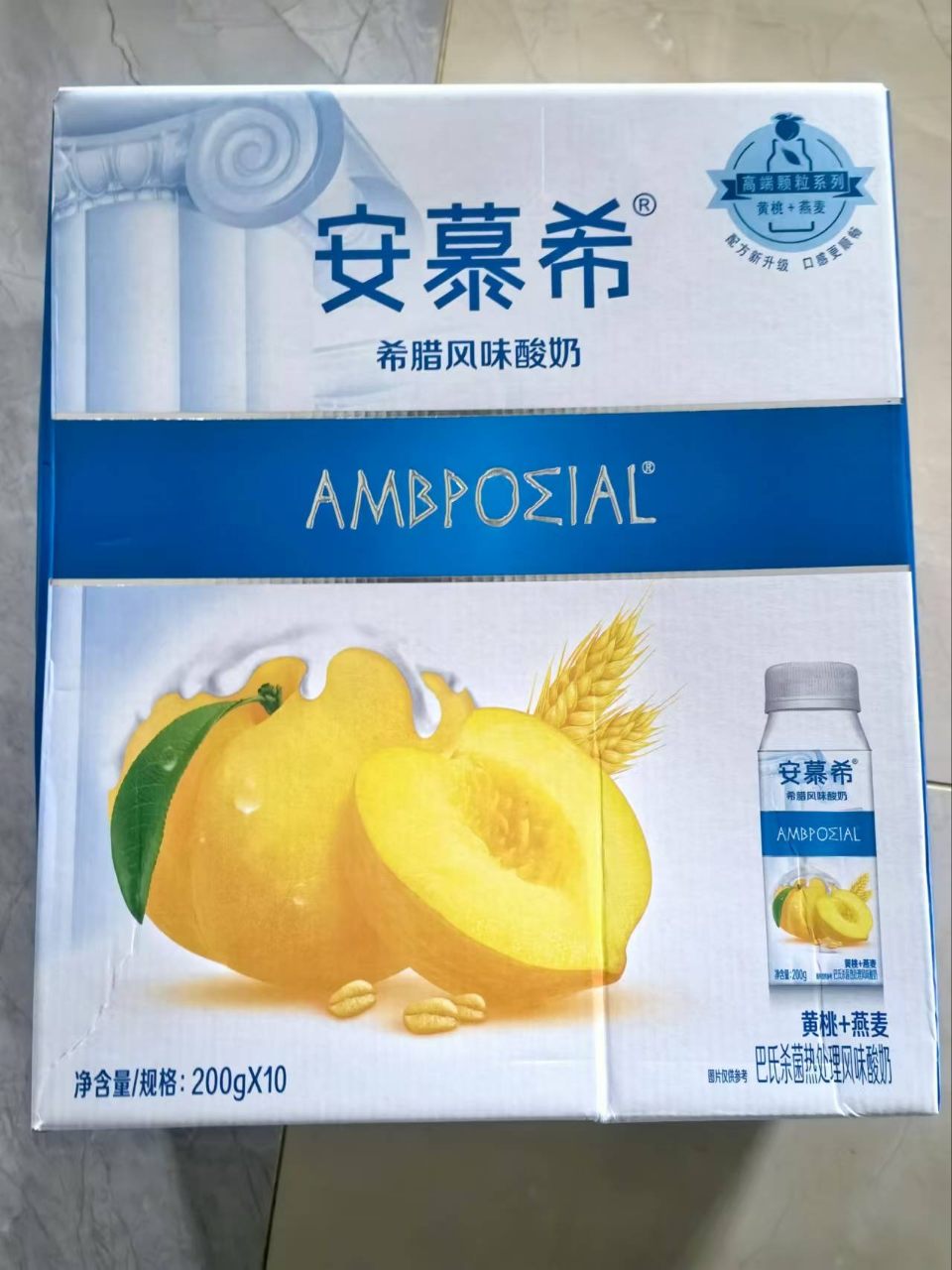 伊利 安慕希希腊风味酸奶 黄桃+燕麦口味 200g*10盒晒单图