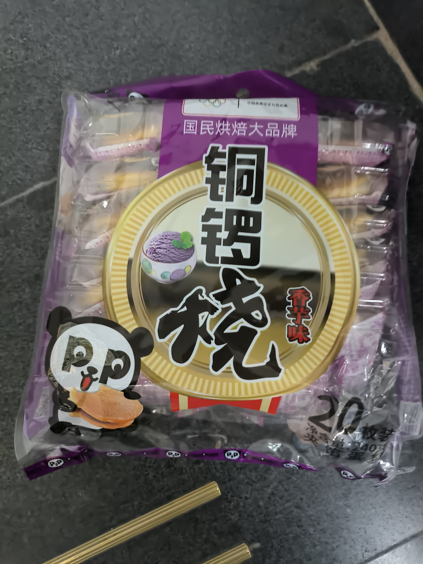 盼盼 铜锣烧 240g香芋味晒单图