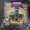 盼盼 铜锣烧 240g香芋味晒单图