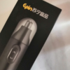 [加1备用刀头]苏宁宜品电动鼻毛修剪器男士鼻毛清理器男用刮鼻毛剪刀刀头水洗男女刀头水洗Type-C充电晒单图